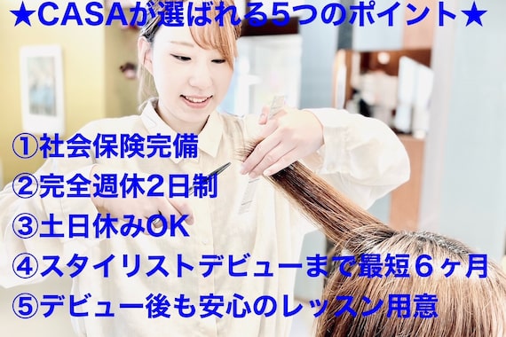 カーサ(Casa by JLB)