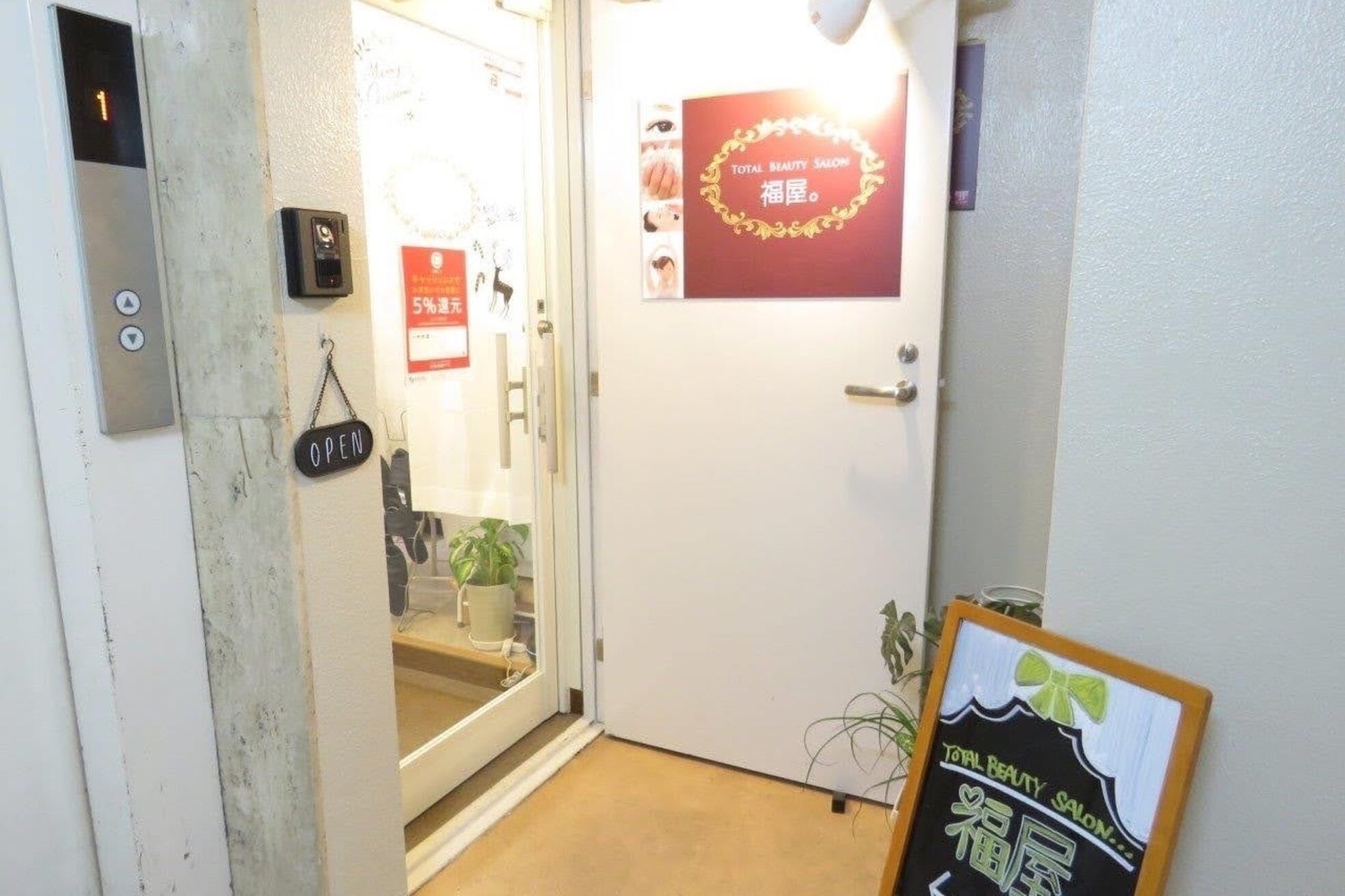 トータルサロン福屋 熊本中央店1