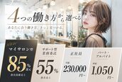 リアン(LIEN)