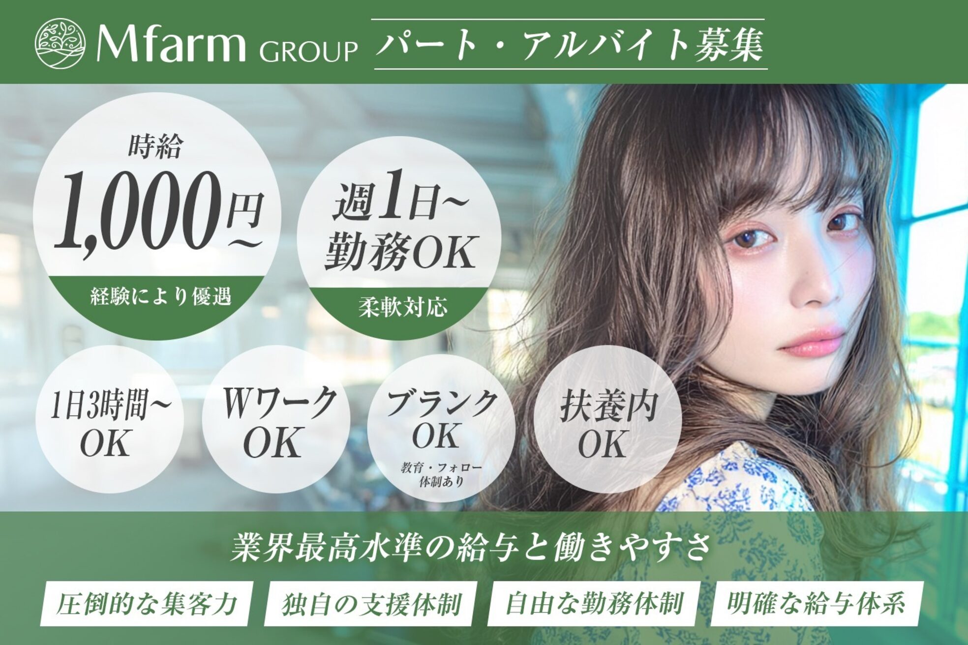 クレヴィア ヘア ビューティー(crevia hair beauty)3