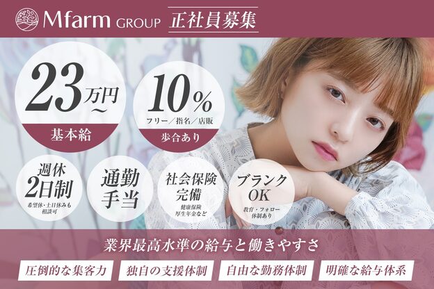 クレヴィア ヘア ビューティー(crevia hair beauty)1