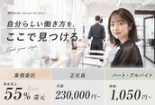 クレヴィア ヘア ビューティー(crevia hair beauty)