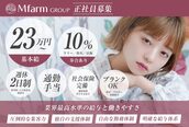 リアン(LIEN)