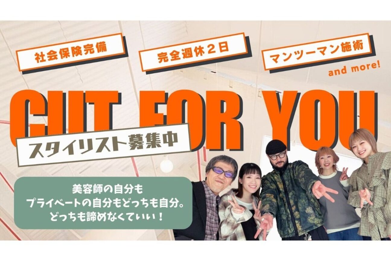 Cut For You（有限会社　ディプリマヴェーラ）画像1