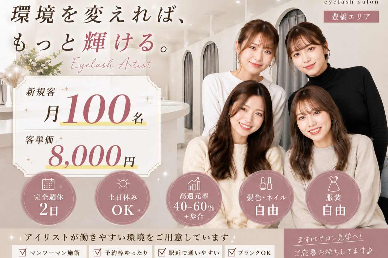 ＳＨＩＮＥ画像1