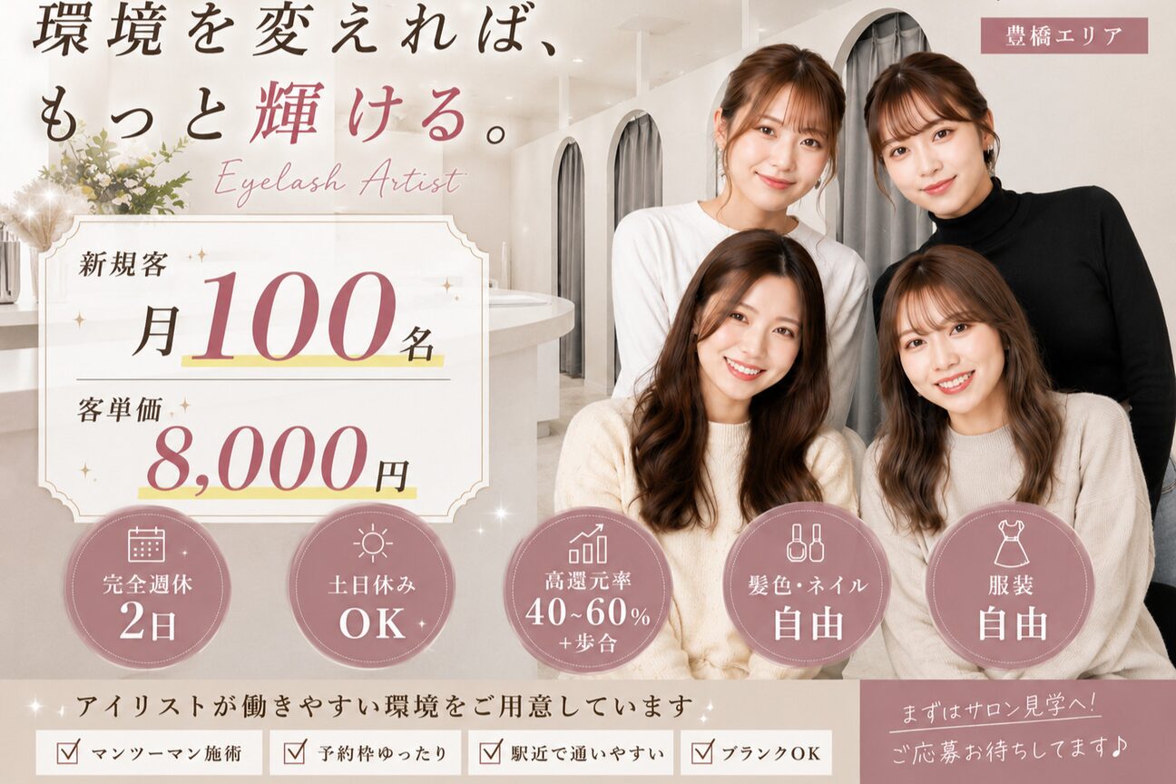 ＳＨＩＮＥ画像2