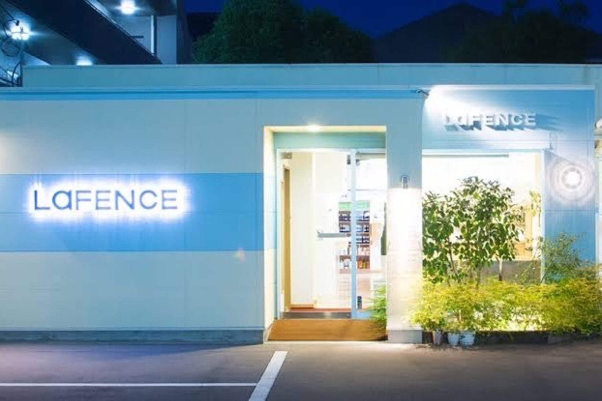 ラファンス 栗林店(LaFENCE)2