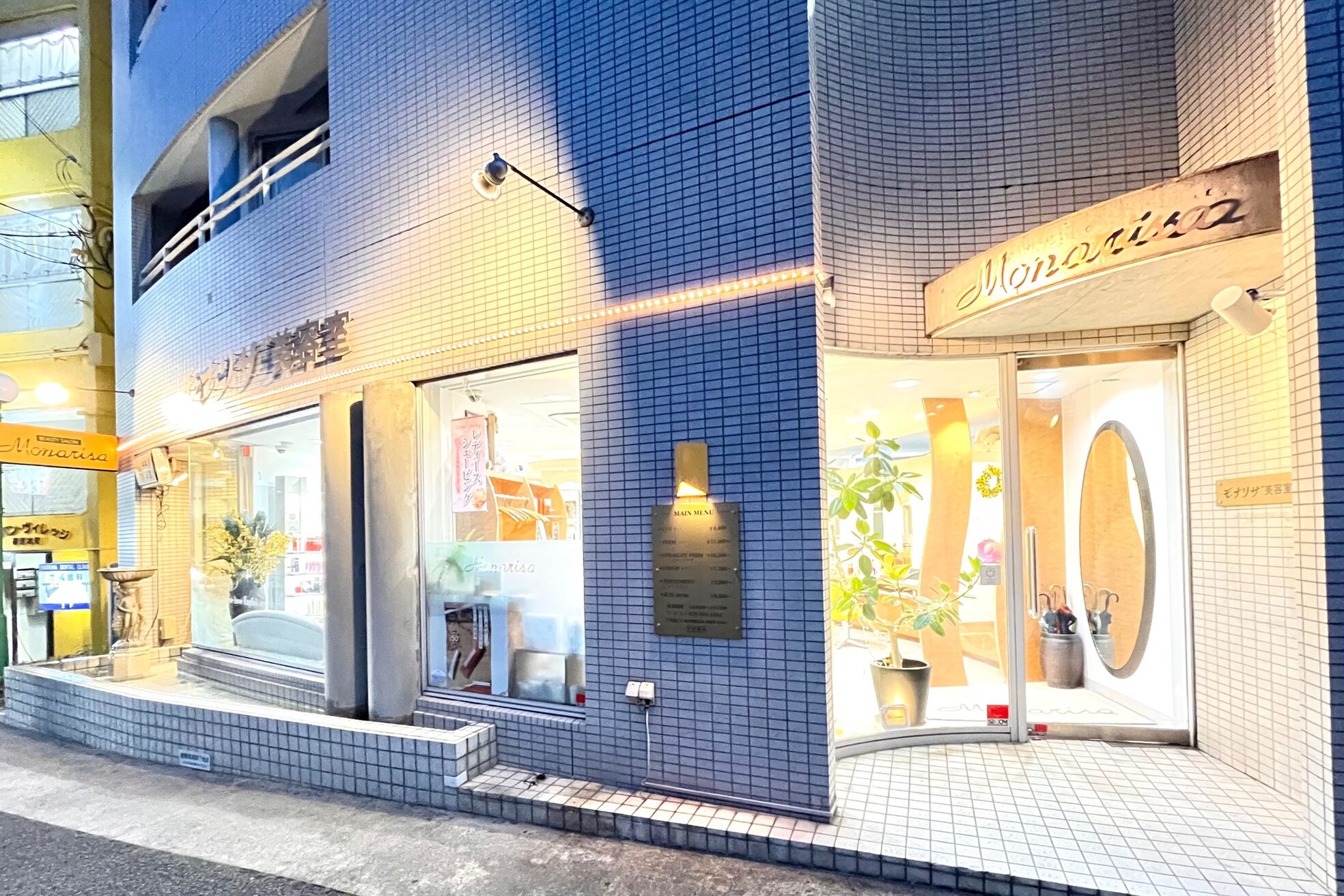 モナリザ(Monalisa)3