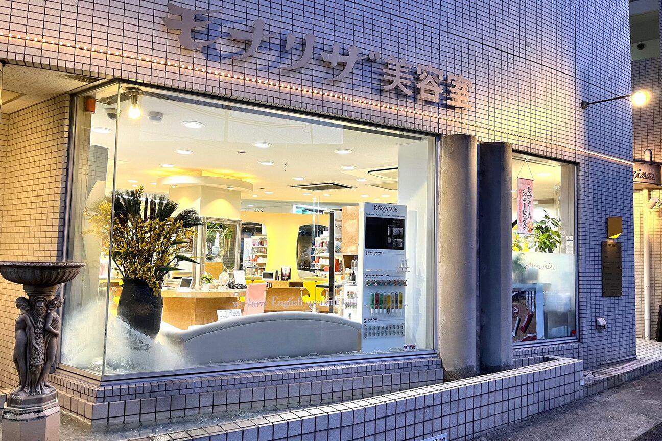 店舗の雰囲気外観用画像3