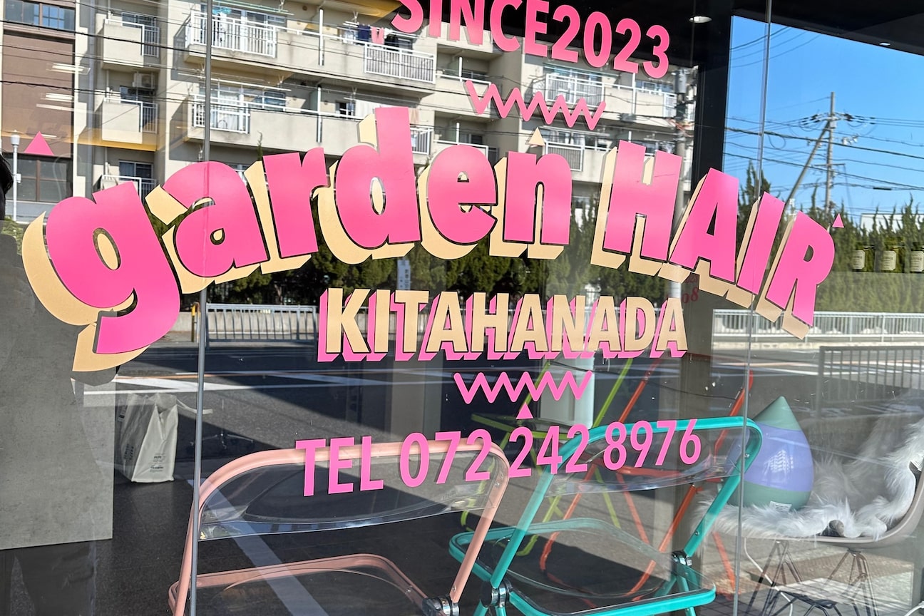 株式会社 Hasami no oto画像1