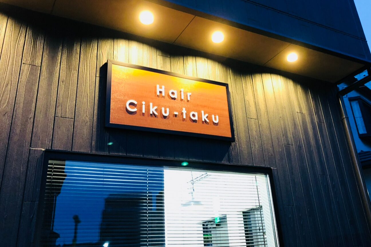 株式会社　Ｈａｓａｍｉ　ｎｏ　ｏｔｏ画像3
