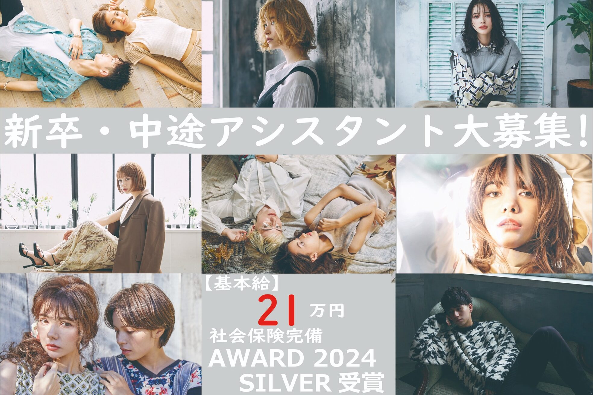 ミチオ ノザワ ヘアサロン ギンザ(Michio Nozawa HAIR SALON Ginza)2