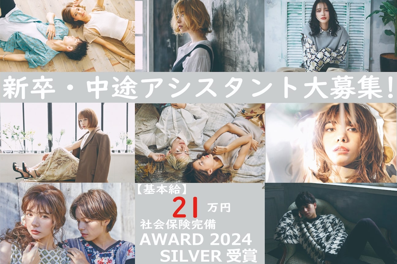 ミチオ ノザワ ヘアサロン ギンザ(Michio Nozawa HAIR SALON Ginza)2
