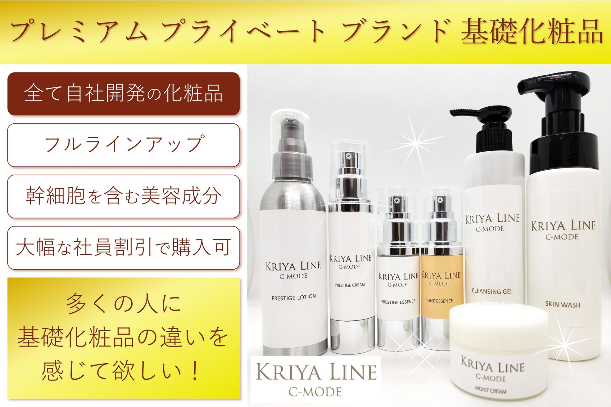 リヴェール 田無店30