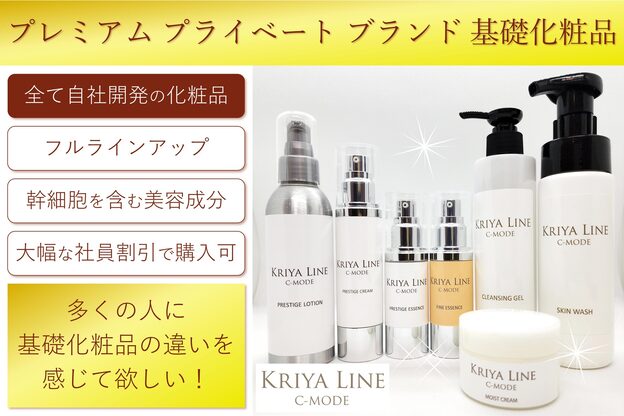 リヴェール 田無店30