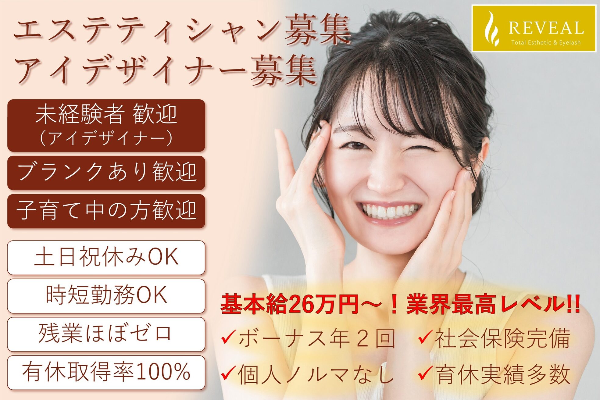 リヴェール 田無店1