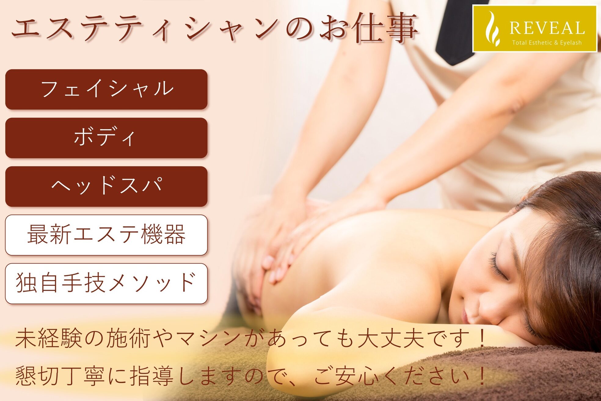 リヴェール 田無店3
