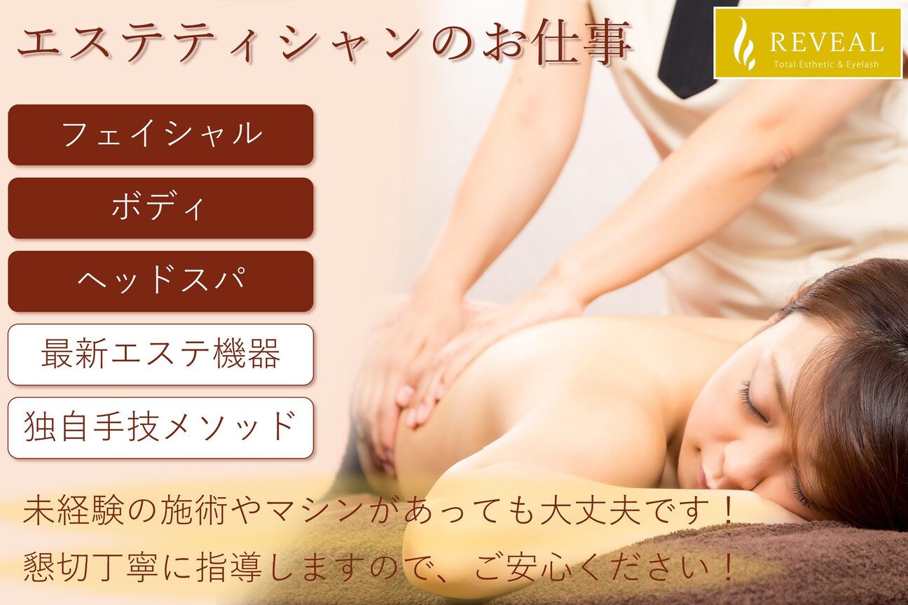 リヴェール 田無店3