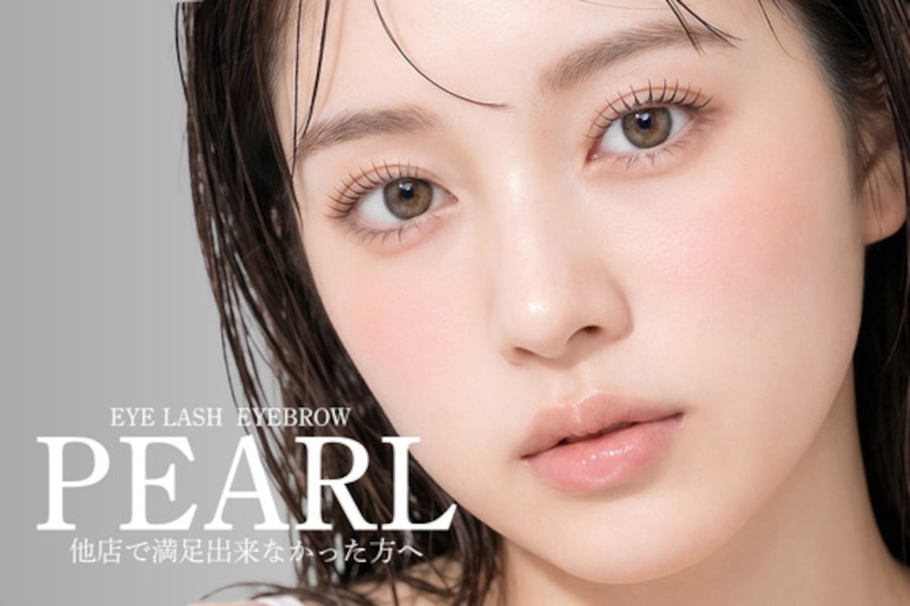 PEARL Citrine〜シトリン〜(PearlCitrine)画像1