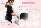 骨盤ストレッチ整体b 伏見店