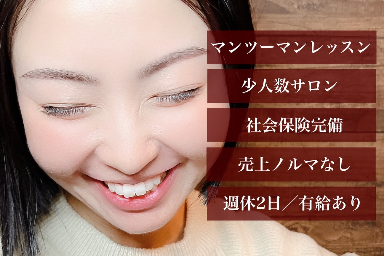 Shocolash(Shocolash)画像1