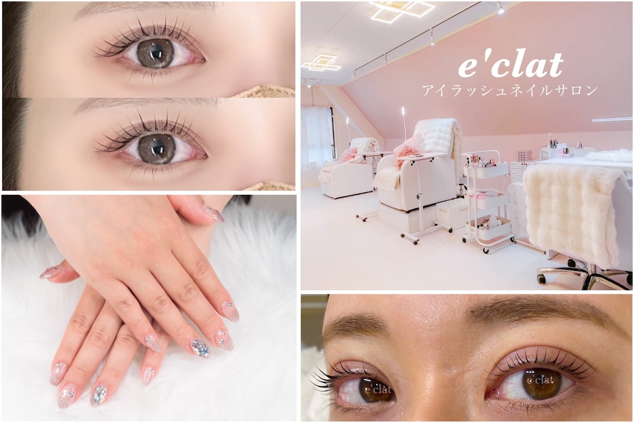 e’clat画像1