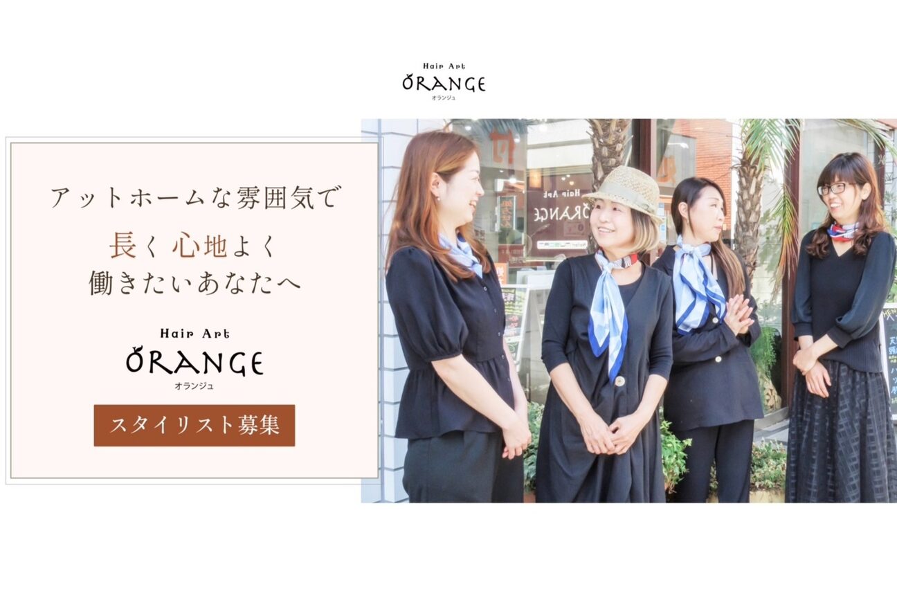 有限会社　オランジュ画像1