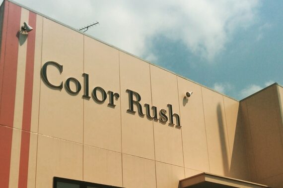 カラーラッシュ(Color Rush)
