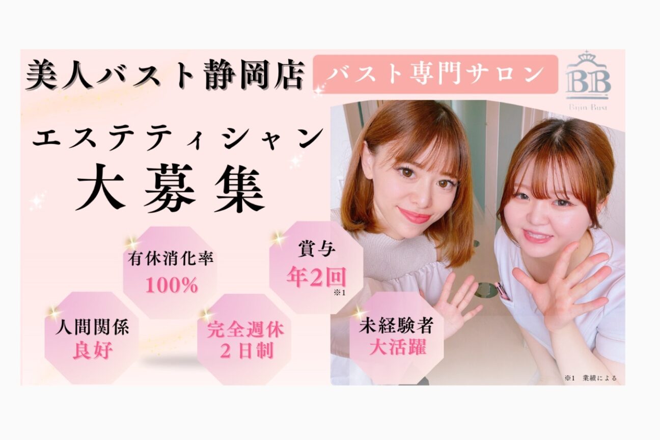 美人バスト画像1