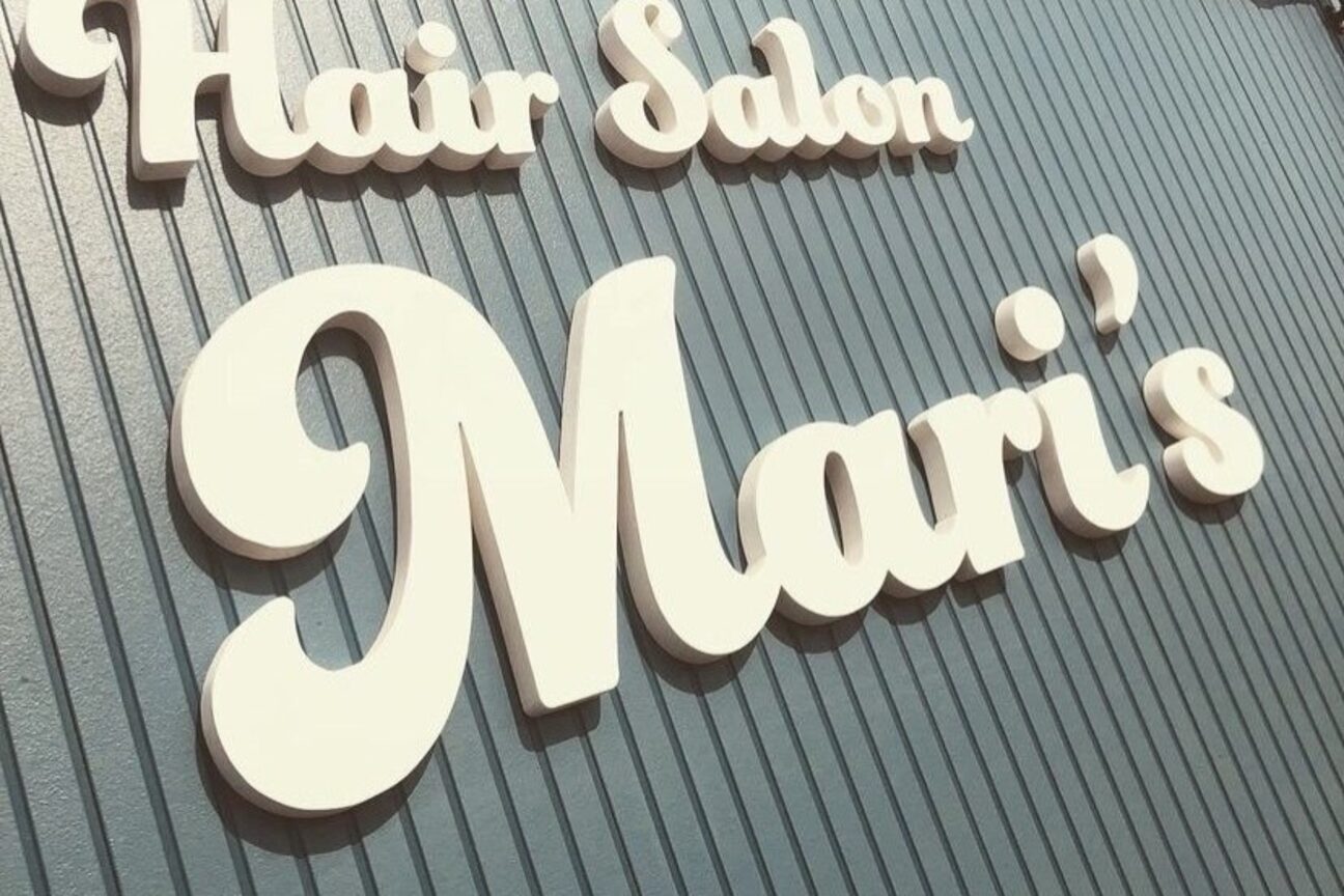 ＭＡＲＩ’ｓ（ＭＡＲＩ’ｓ）画像1