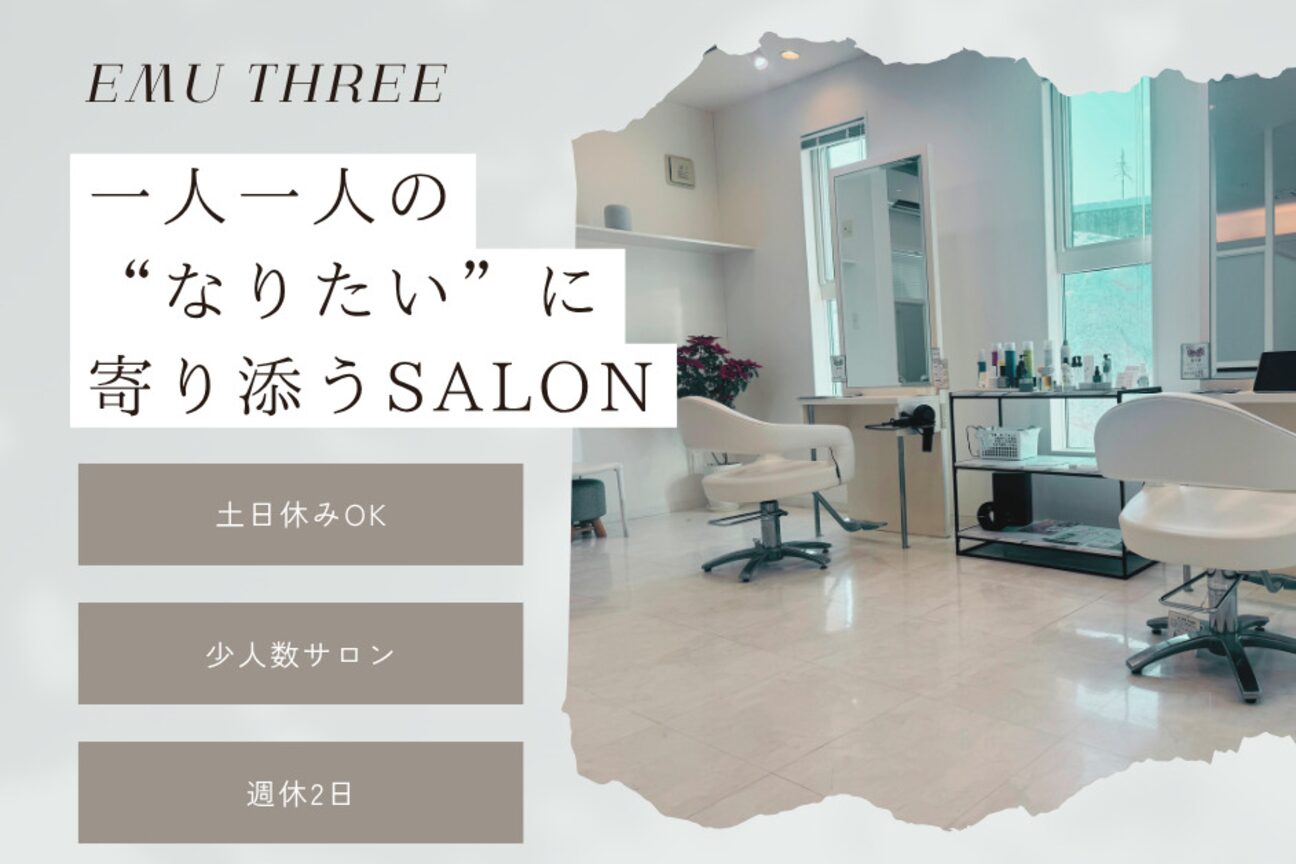 ＥＭＵ　ＴＨＲＥＥ画像1