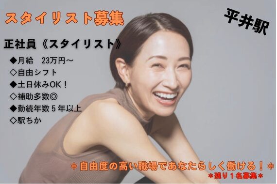 ワイズヘアラウンジキロット(Y’s hair lounge Kilotto)