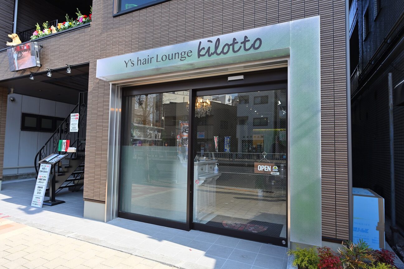 ワイズヘアラウンジキロット(Y’s hair lounge Kilotto)3