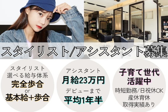 クオーレ 松戸店(CUORE)