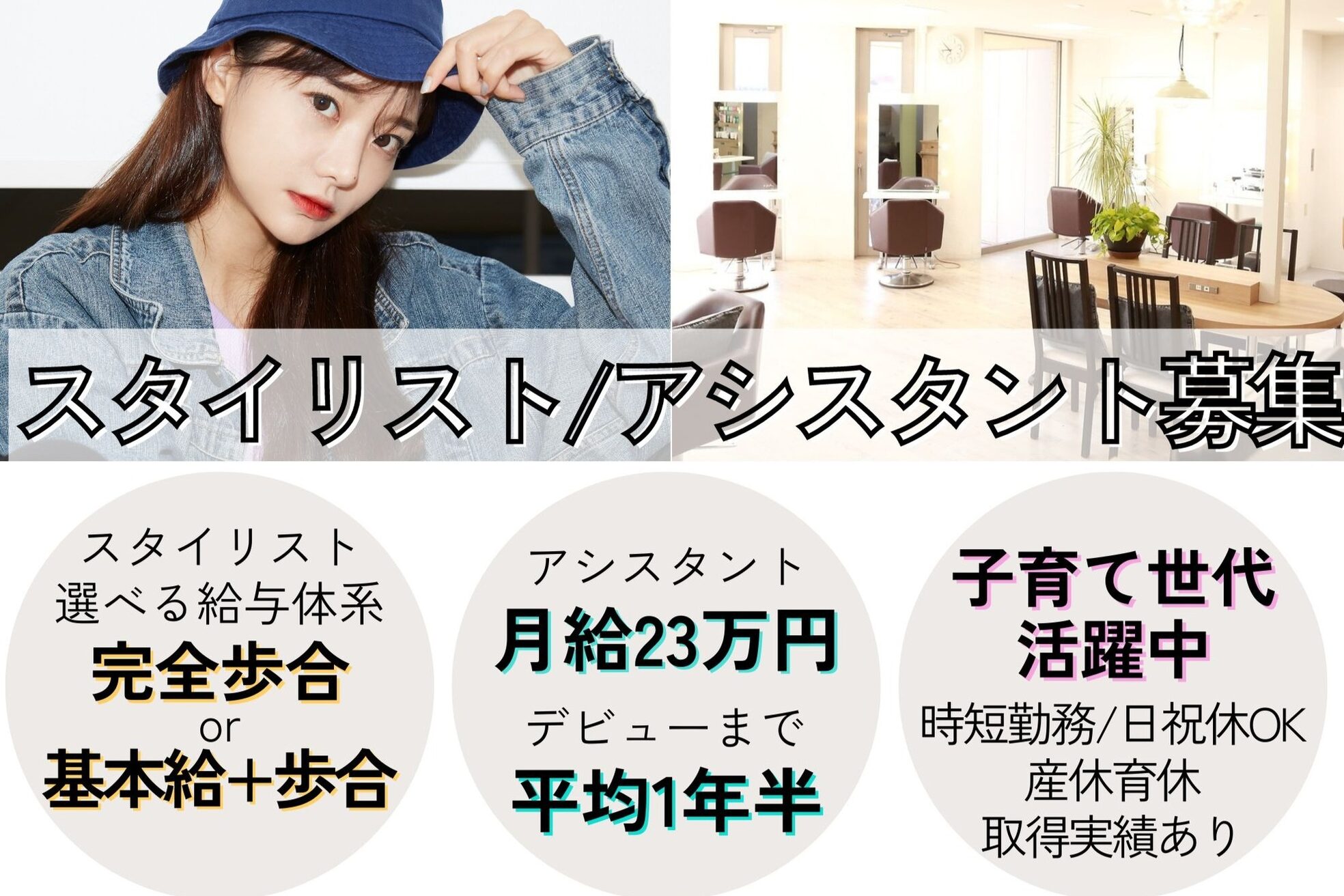 クオーレ 我孫子店(CUORE)1