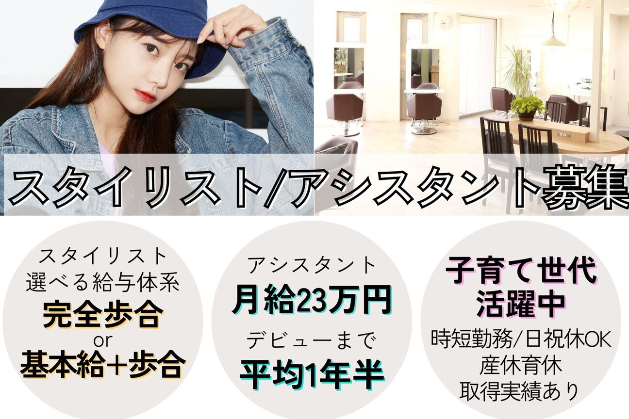 店舗の雰囲気外観用画像2