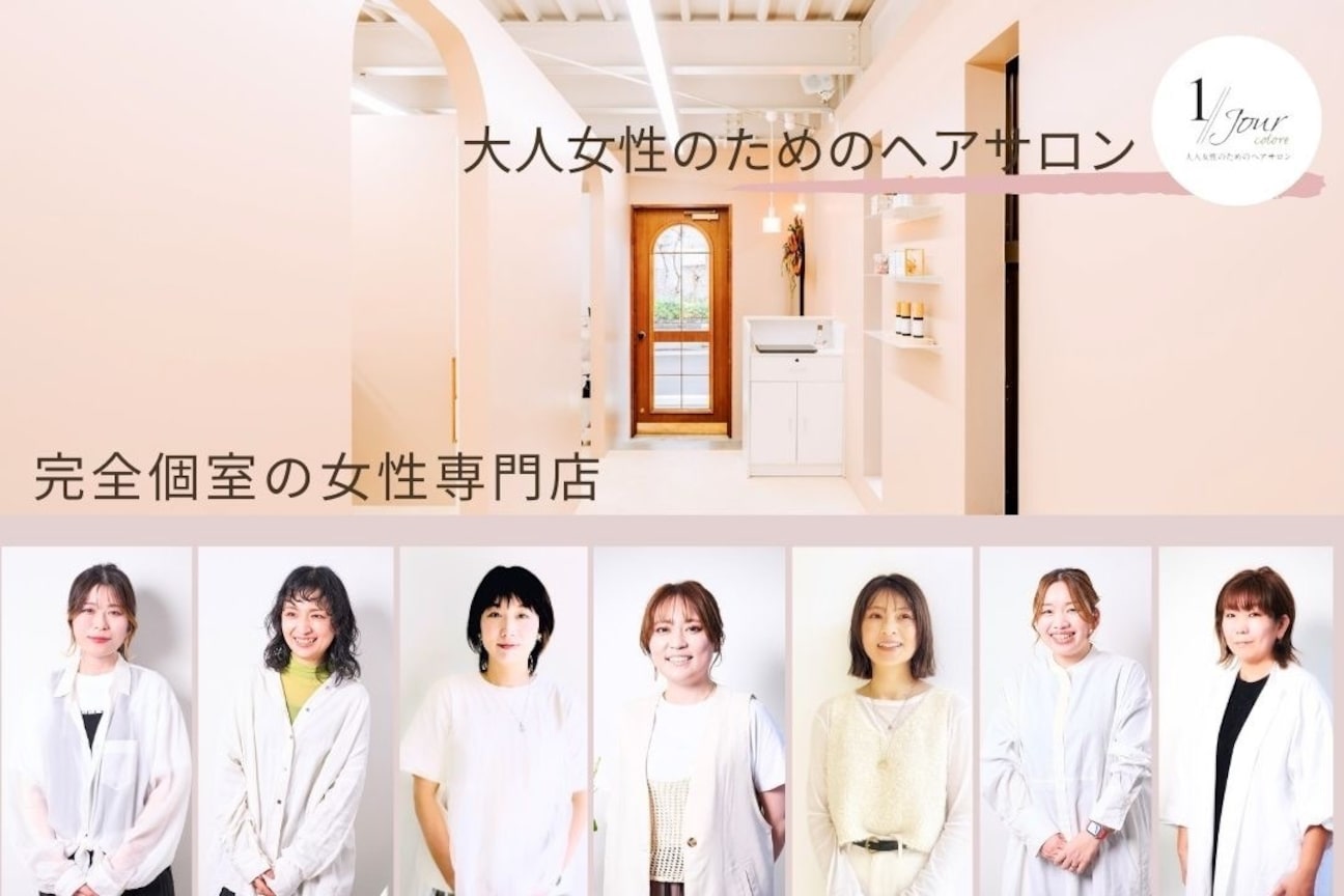 店舗の雰囲気外観用画像2
