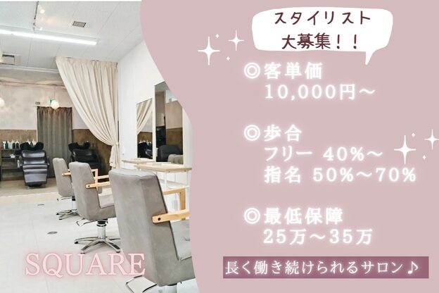 スクエア 京都四条河原町(SQUARE)4