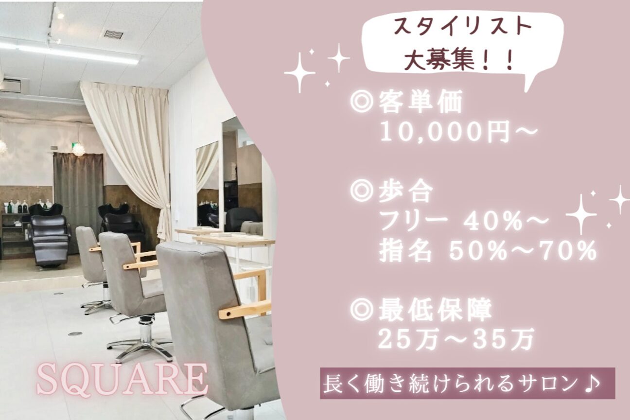 スクエア 京都四条河原町(SQUARE)4