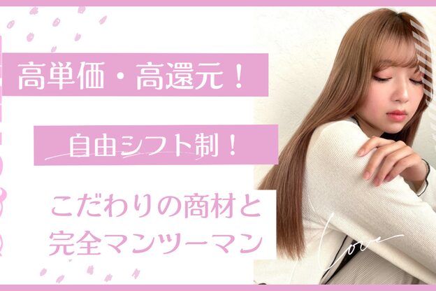 スクエア 京都四条河原町(SQUARE)5