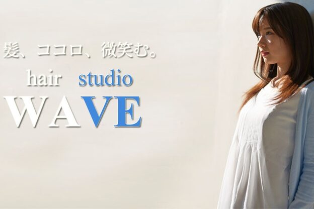 ウェーブ 中山店(WAVE)1