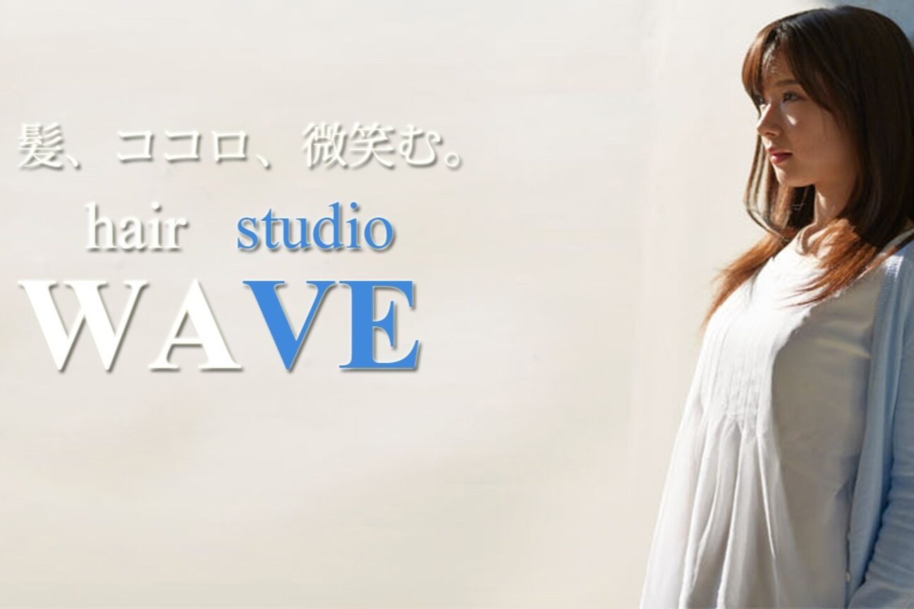 hair studio WAVE 市川店（ｈａｉｒ　ｓｔｕｄｉｏ　ＷＡＶＥ）画像1