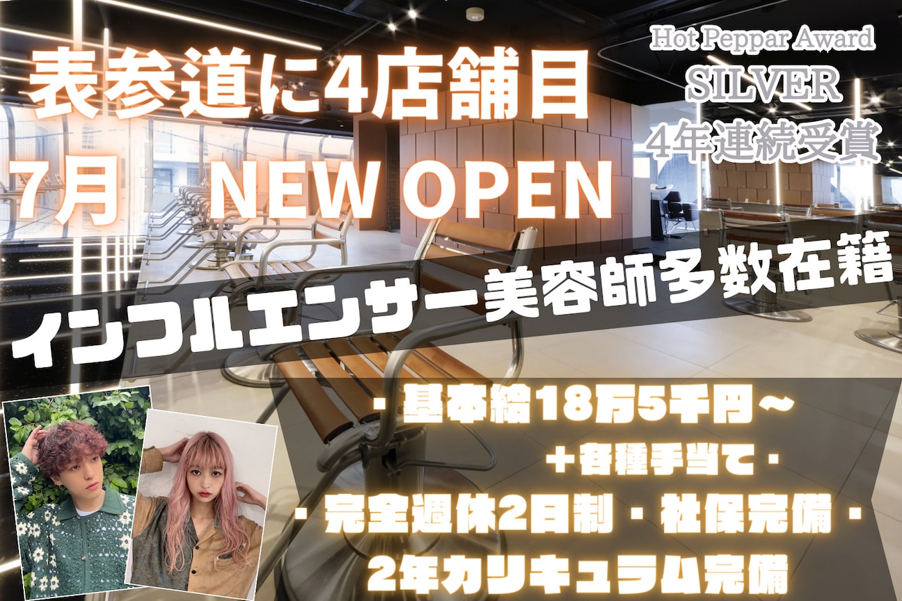 有限会社 ピチカート画像3