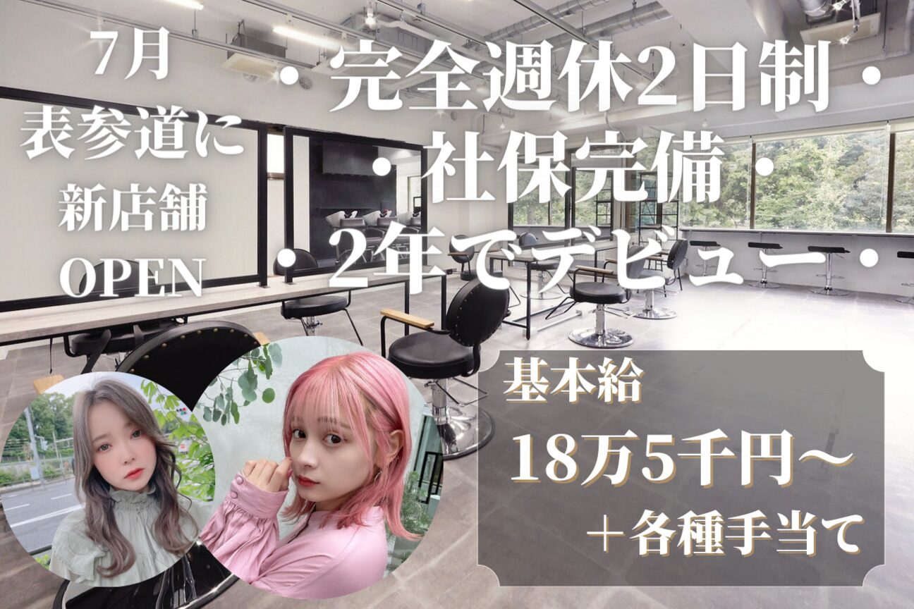 有限会社 ピチカート画像2