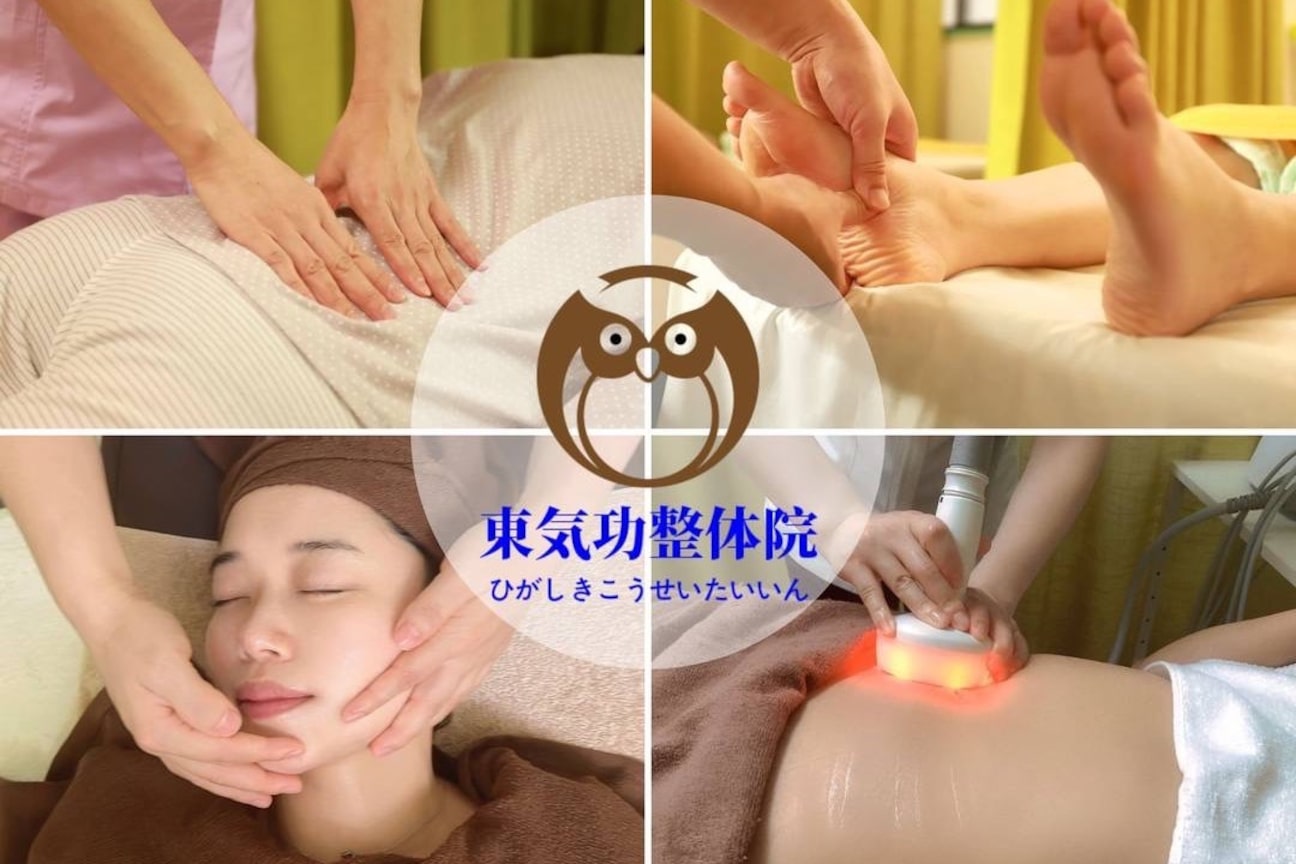 東ノホウ 株式会社画像1