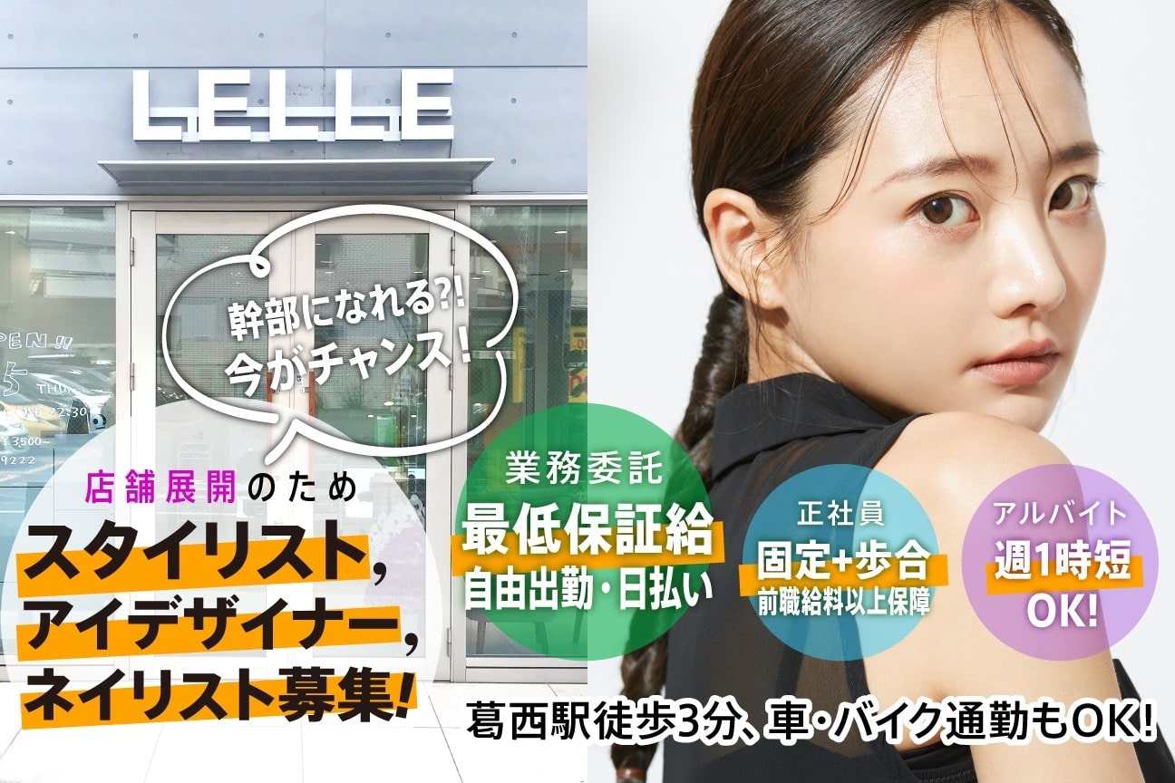 店舗の雰囲気外観用画像4