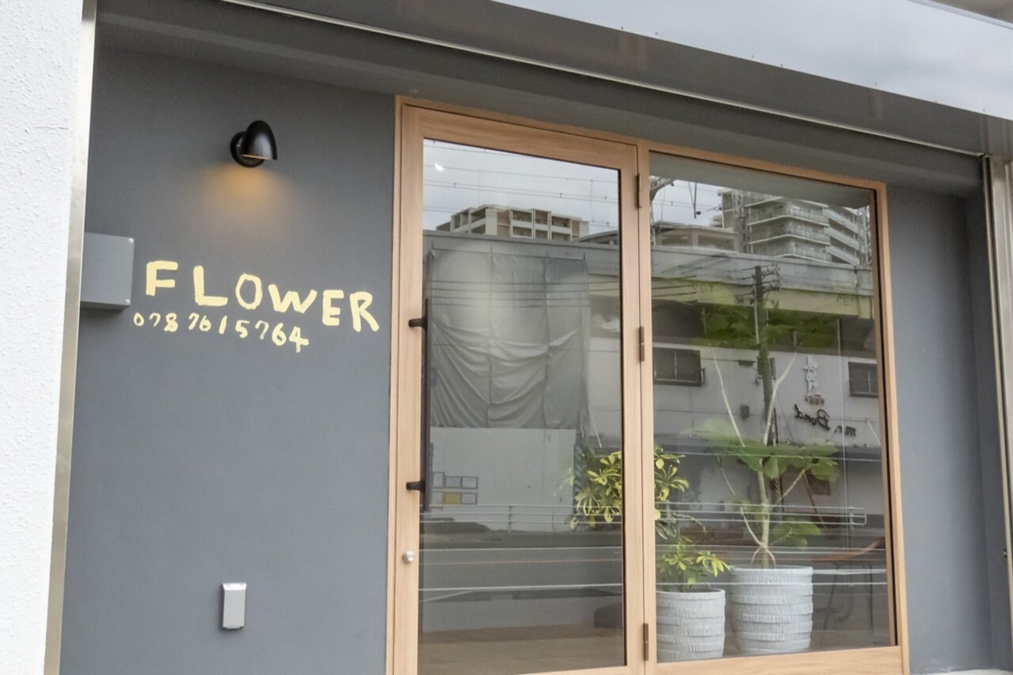 フラワー 元町店(FLOWER)2