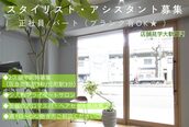 フラワー 元町店(FLOWER)