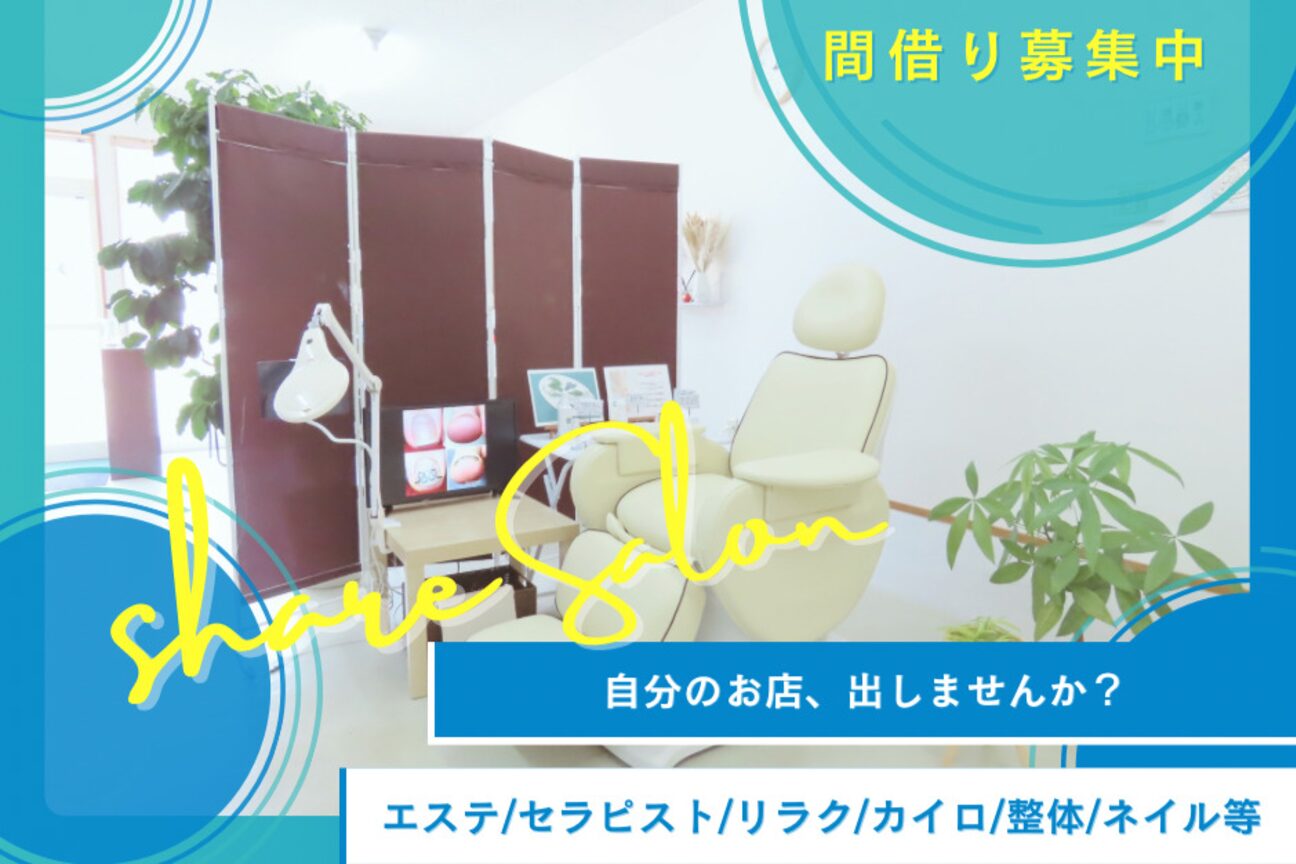 長岡巻き爪矯正センター（長岡巻き爪矯正センター）画像1