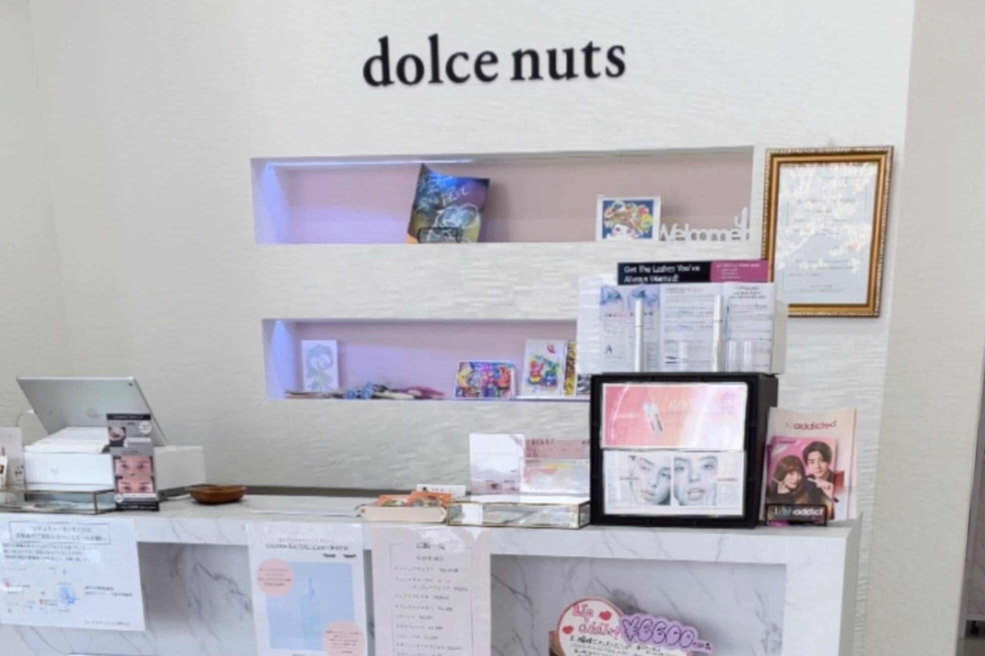 ドルチェナッツ ネオ 府内店(dolce nuts NEO)4